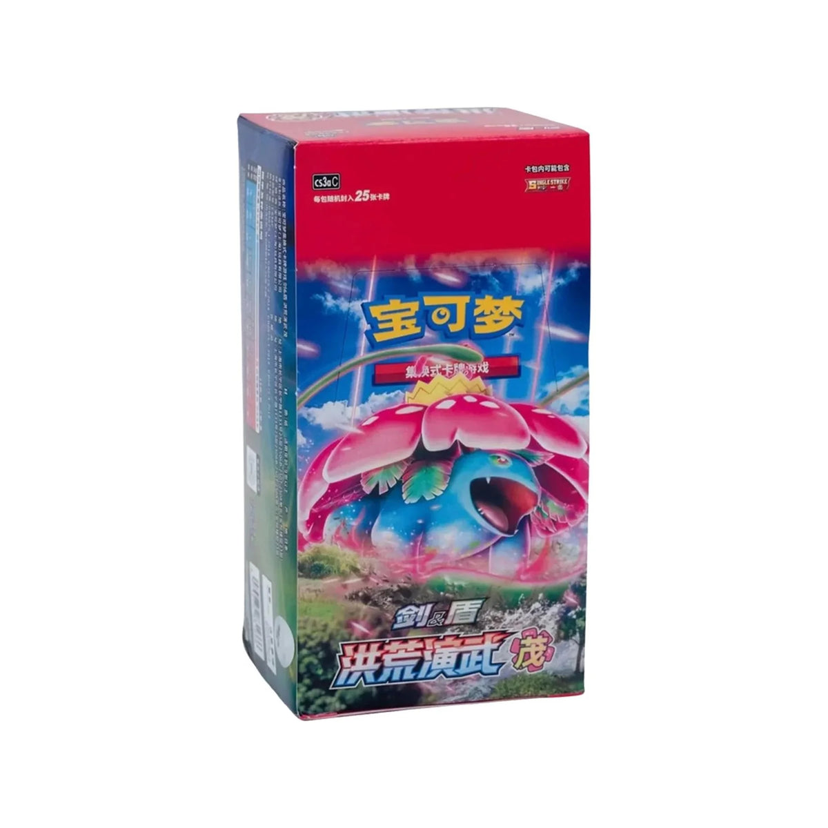 Pokémon Primordial Arts - Overgrow CS3aC Jumbo-Display – Chinesisch