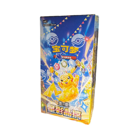 Pokémon Stellar Crystal CSV9C Display – Chinesisch