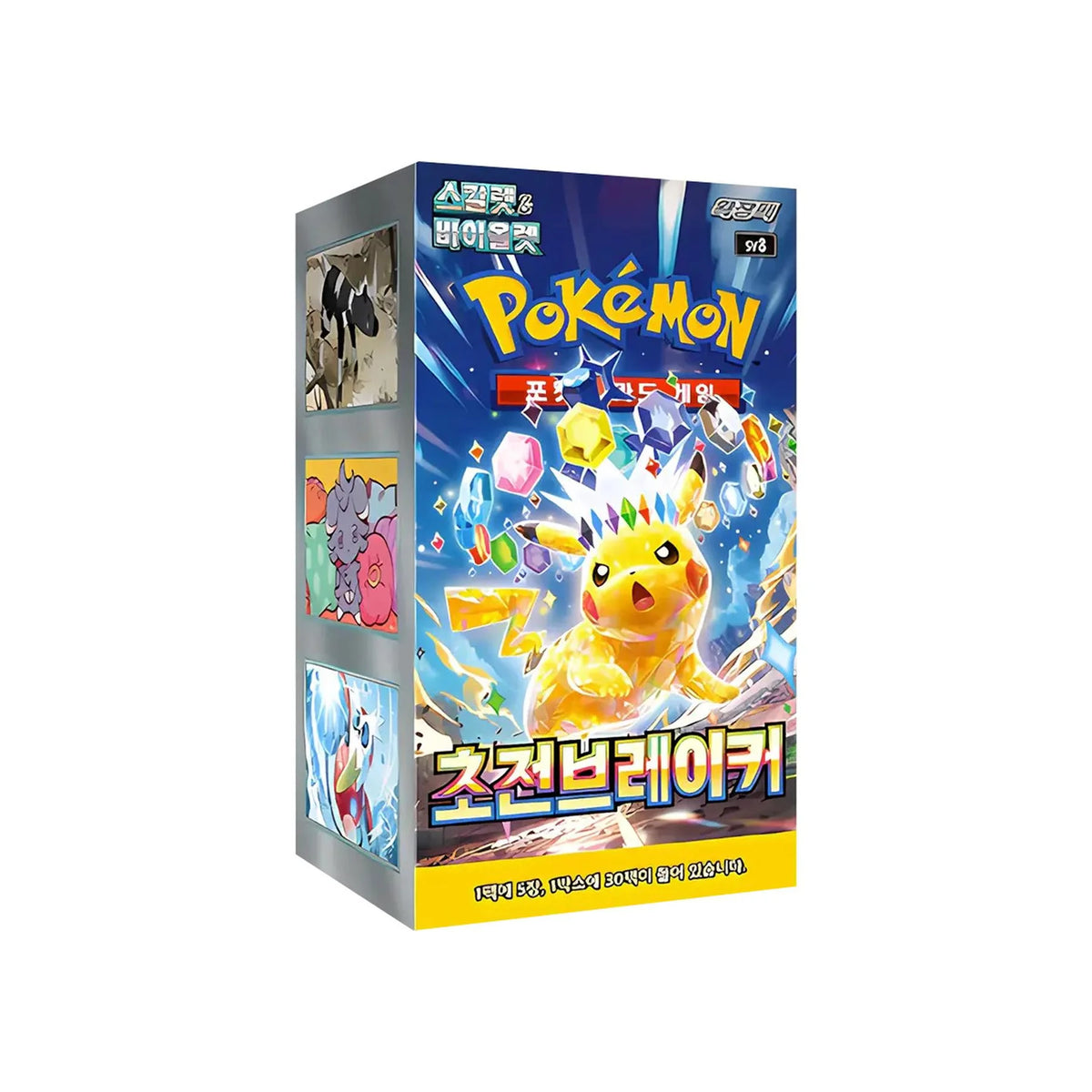 Pokémon Super Electric Breaker SV8 Display – Koreanisch