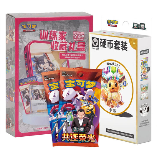 Pokémon Trainer Tin mit Coin Set und Boostern